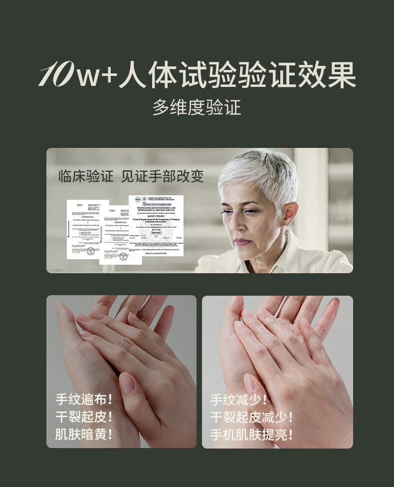 SKISGEM进口美白护手霜淡化细纹秋冬防止干裂粗糙长效保湿持久留香男女士 美白保湿护手霜套装140g
