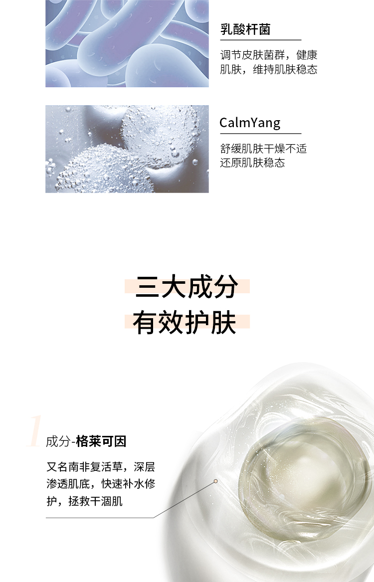 XDG酵母修护混油皮痘痘肌水乳控油补水精华乳男护肤品套装学生女生 第三代酵母水100ml乳100g