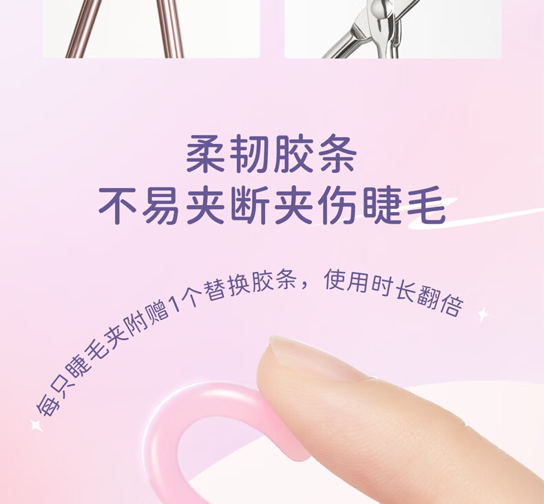 everbab睫毛夹一飞冲天睫毛夹太阳花卷翘定型睫毛卷翘器新手便携 一飞冲天睫毛夹