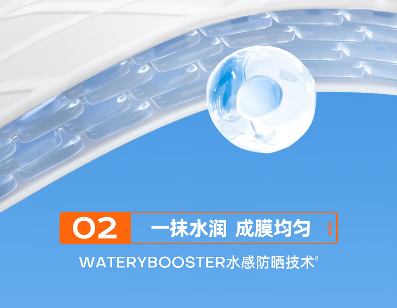 蜜丝婷（Mistine）小黄帽防晒霜乳隔离男女面部学生军训敏感肌防水防汗 23年新版小黄帽40ml