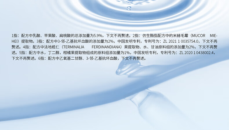ddg果篮精华果酸杏仁酸控油亮肤去角质闭口面部提亮舒缓修护 30g（享同款5g）