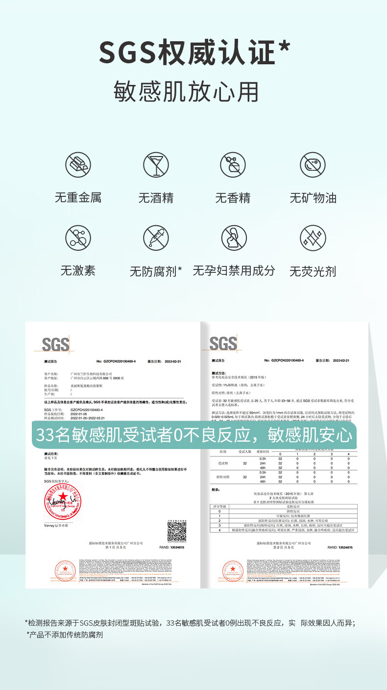 真丽斯氨基酸洁面慕斯2.0 保湿泡沫洗面奶油皮深层清洁 160ml氨基酸洁面慕斯