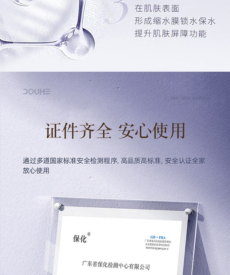 姿唯雅黛水乳护肤品套装补水大牌化妆品美白去黄祛斑淡斑全套礼盒妈妈女友 玻尿酸紧致精华眼霜30G