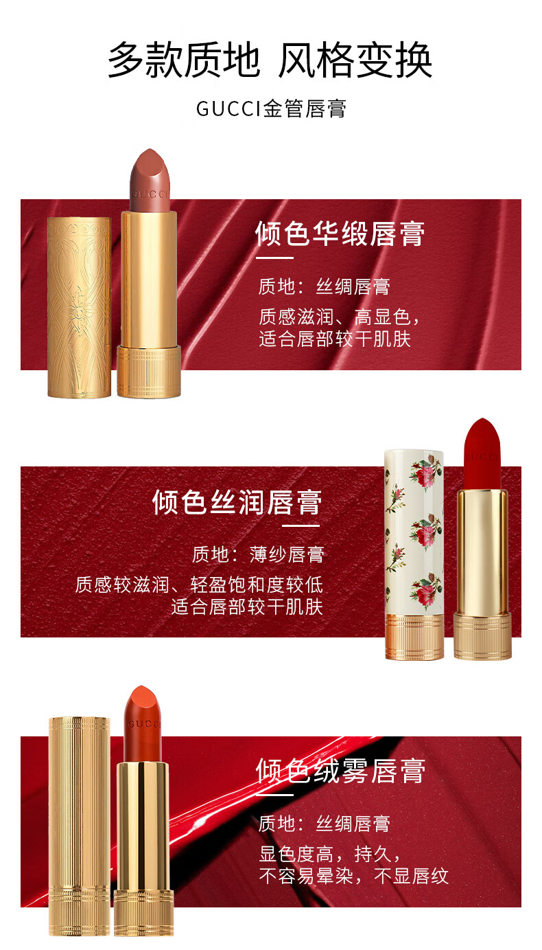 古驰（GUCCI）口红礼盒香水套装生日礼物女送老婆505 208 金管哑光 豆沙奶茶