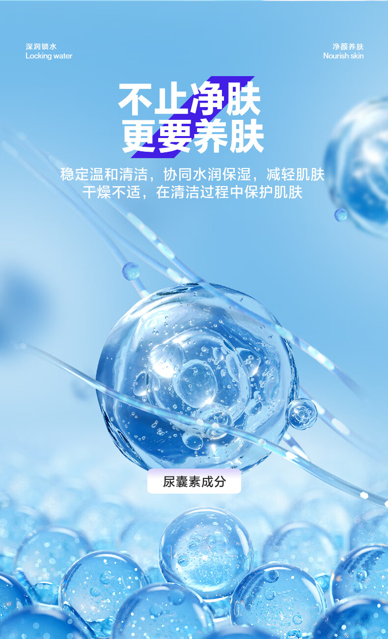 海洋至尊（HAIYANGZHIZUN） 焕彩美白补水保湿洁面乳清洁肤色洗面奶控油清爽ZSEA男士专用 焕彩美白洁面乳+美白精华液