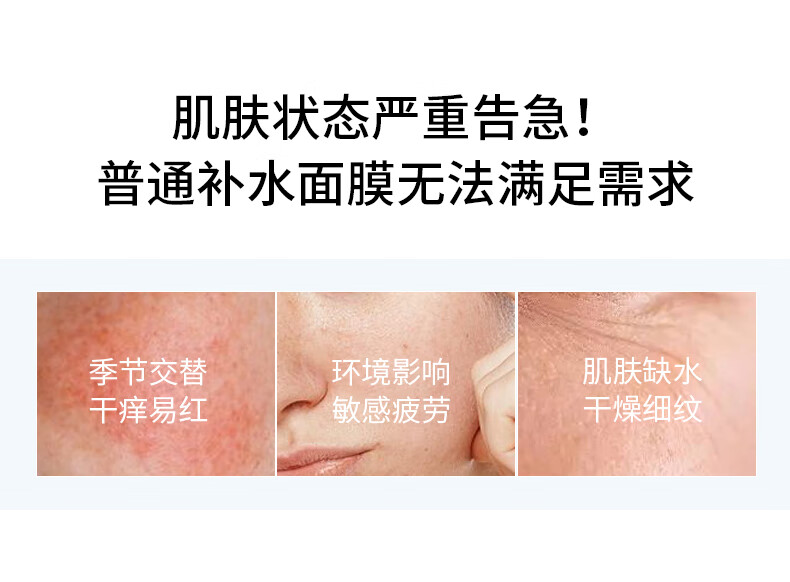 多特海纶G2抗皱面膜补水保湿晒后舒缓熬夜急救男女士通用韩国护肤品 1盒