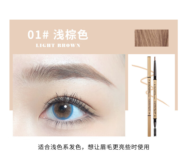 XiXi极细眉笔三角笔头根根分明野生眉小众平价国货防水防汗不易脱妆 默认1+1+2+2+3+4+5无备注发默认