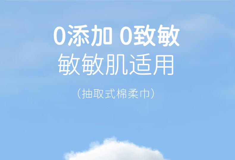 YINGMH悬挂式洗脸巾一次性抽取式洁面巾棉柔巾纯棉擦脸巾加大加厚家庭装 1提/600g-加大加厚【含挂钩】