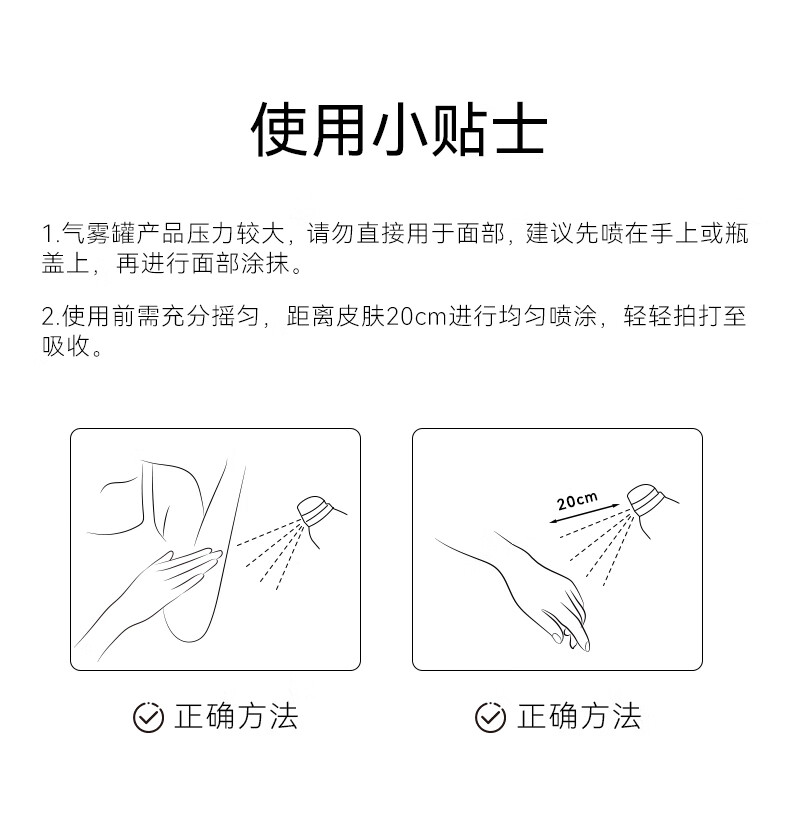 OUT-OF-OFFICE惊喜焕亮喷雾ooo身体素颜霜提亮不假白清爽持久不卡粉 240ml