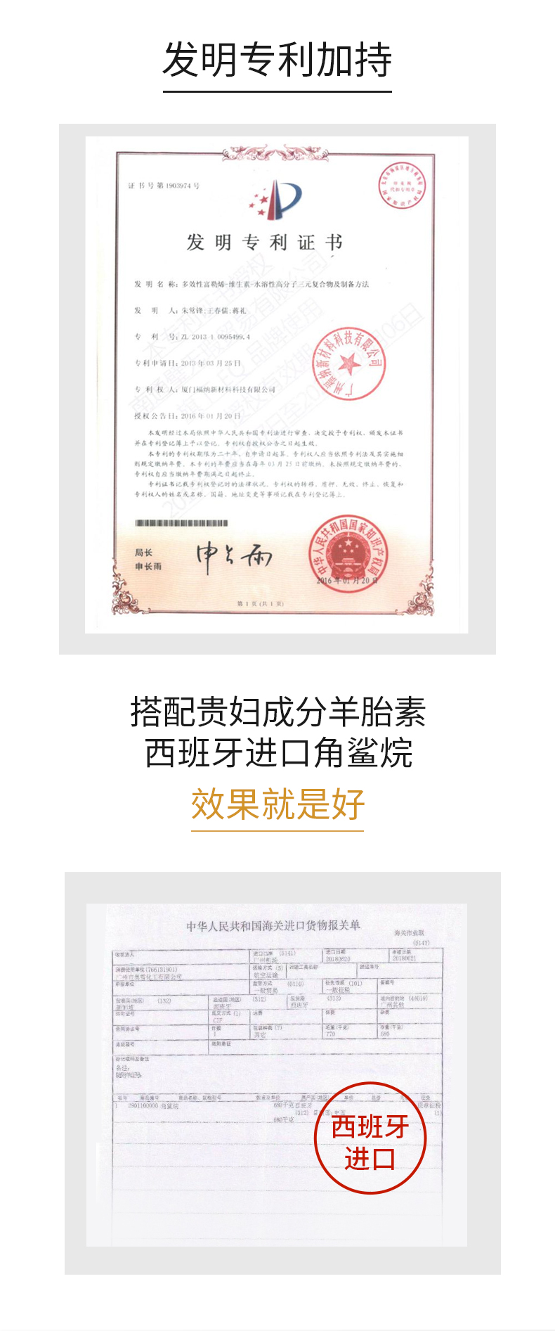 绿色农场富勒烯精华液羊胎素抗皱紧致松弛淡化皱纹鱼尾纹肌适用 36粒