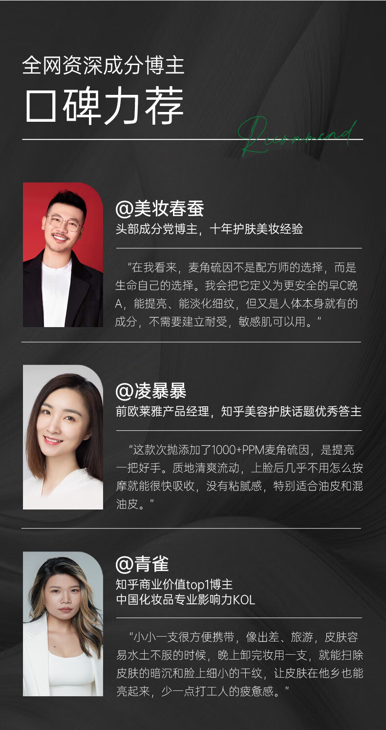 玻·麦·妍麦角硫因赋活焕颜次抛精华液补水保湿 抗皱紧致 褪暗提亮仅三生物 【50支】抗皱提亮