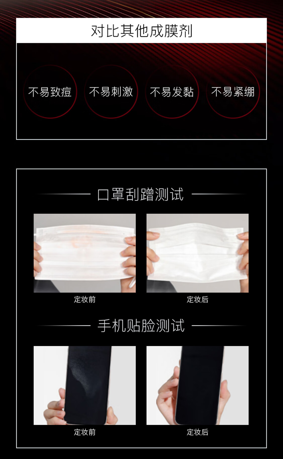 REC芮客定妆喷雾80ml保湿定妆控油持久定妆快速成膜不易脱妆水润 羽纱锁妆定妆喷雾80ml（小黑喷）