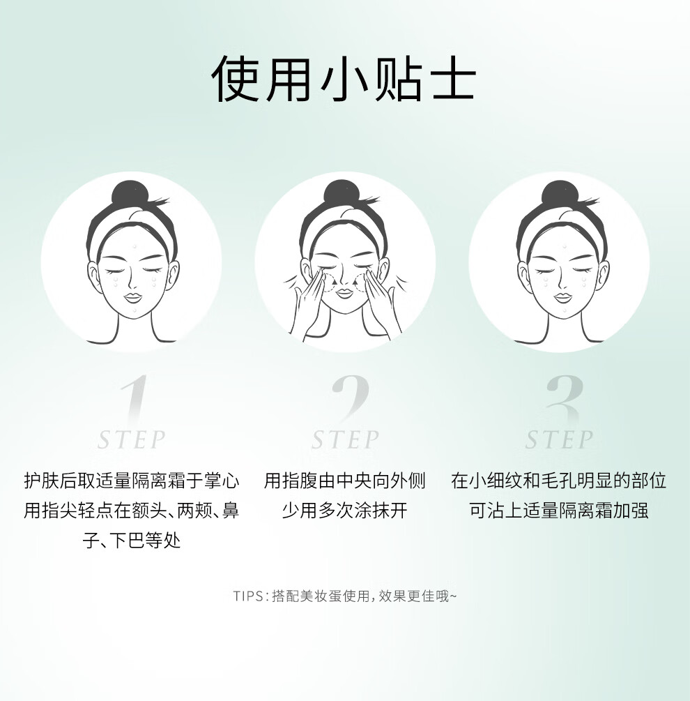 泊美小绿伞美白隔离霜防晒遮瑕三合一提亮保湿素颜霜妆前化妆品七夕 【80%用户选择】防晒隔离 40g*2