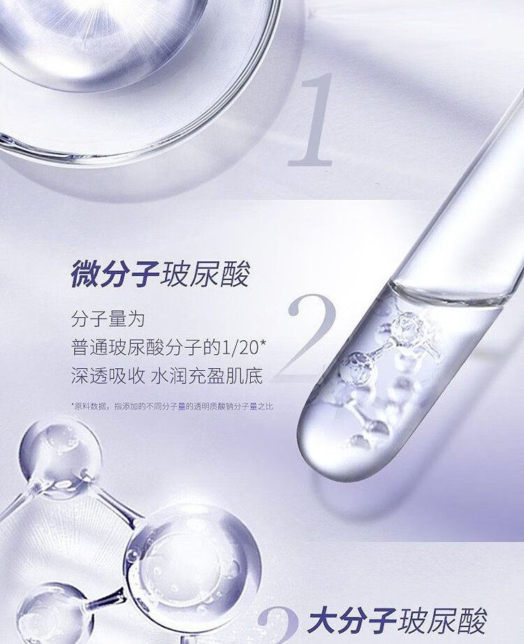 姿唯雅黛水乳护肤品套装补水大牌化妆品美白去黄祛斑淡斑全套礼盒妈妈女友 玻尿酸紧致精华眼霜30G