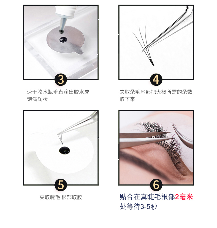 TSEYE 可睁眼自嫁接睫毛胶水自己嫁接假睫毛胶水种睫毛持久眼睫毛胶水美睫店黑色超粘2秒速干美睫胶水 TS-G003自嫁接胶水 12ml
