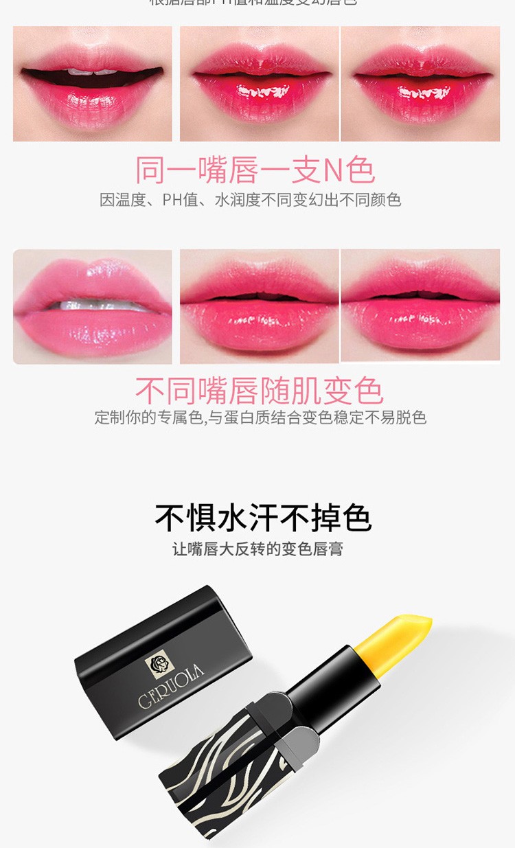 传奇今生（LEGEND AGE）润唇膏女变色保湿嘴唇干裂防脱皮不掉色不沾杯护唇滋润温变教师节 黑管+人参版共2支