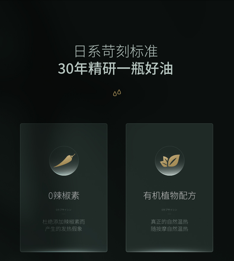 Andwarm 日本进口玫瑰精油按摩spa男女全身通用情侣趣味情调夫妻七夕情人节礼物送老婆 私密润滑精油100ml