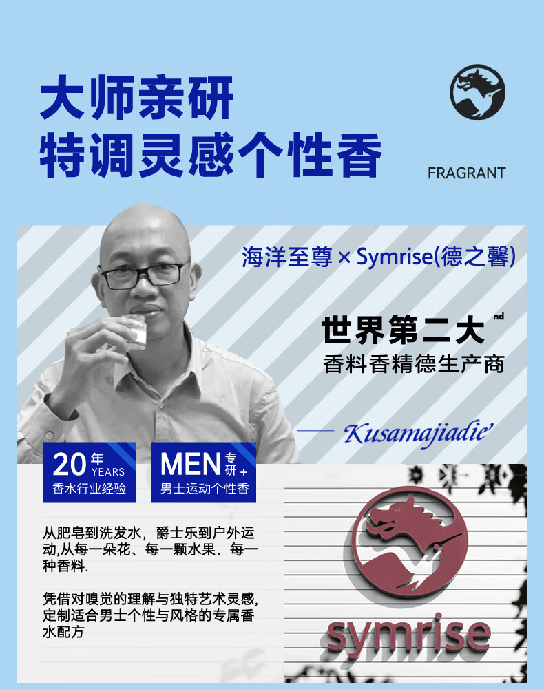 海洋至尊（HAIYANGZHIZUN）飞跃海平线香水淡香清新海洋香氛生日礼物海洋至尊ZSEA男士专用 香水+口腔喷雾 100ml