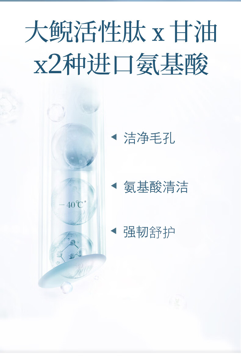春娟大鲵氨基酸洁面乳120g 深层清洁 舒缓修护 男女柔软角质 洗面奶 经国货老牌护肤品敏感肌 洁面乳