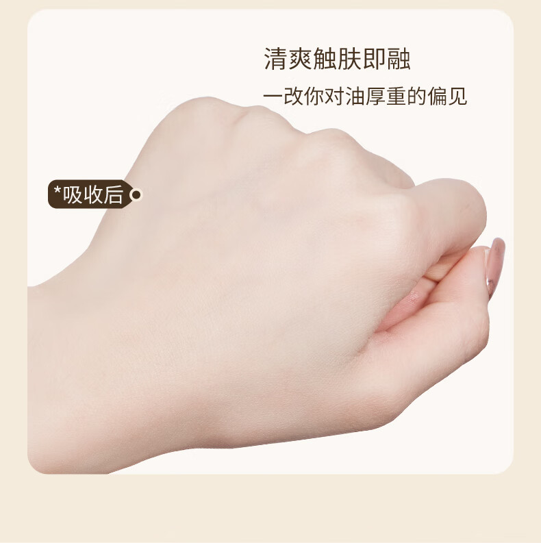 枫缇（Ble de Fonty） 枫缇3重视黄醇精华胶囊HPR维A醇补水保湿提拉紧致抗皱精华油 三重视黄醇胶囊30粒