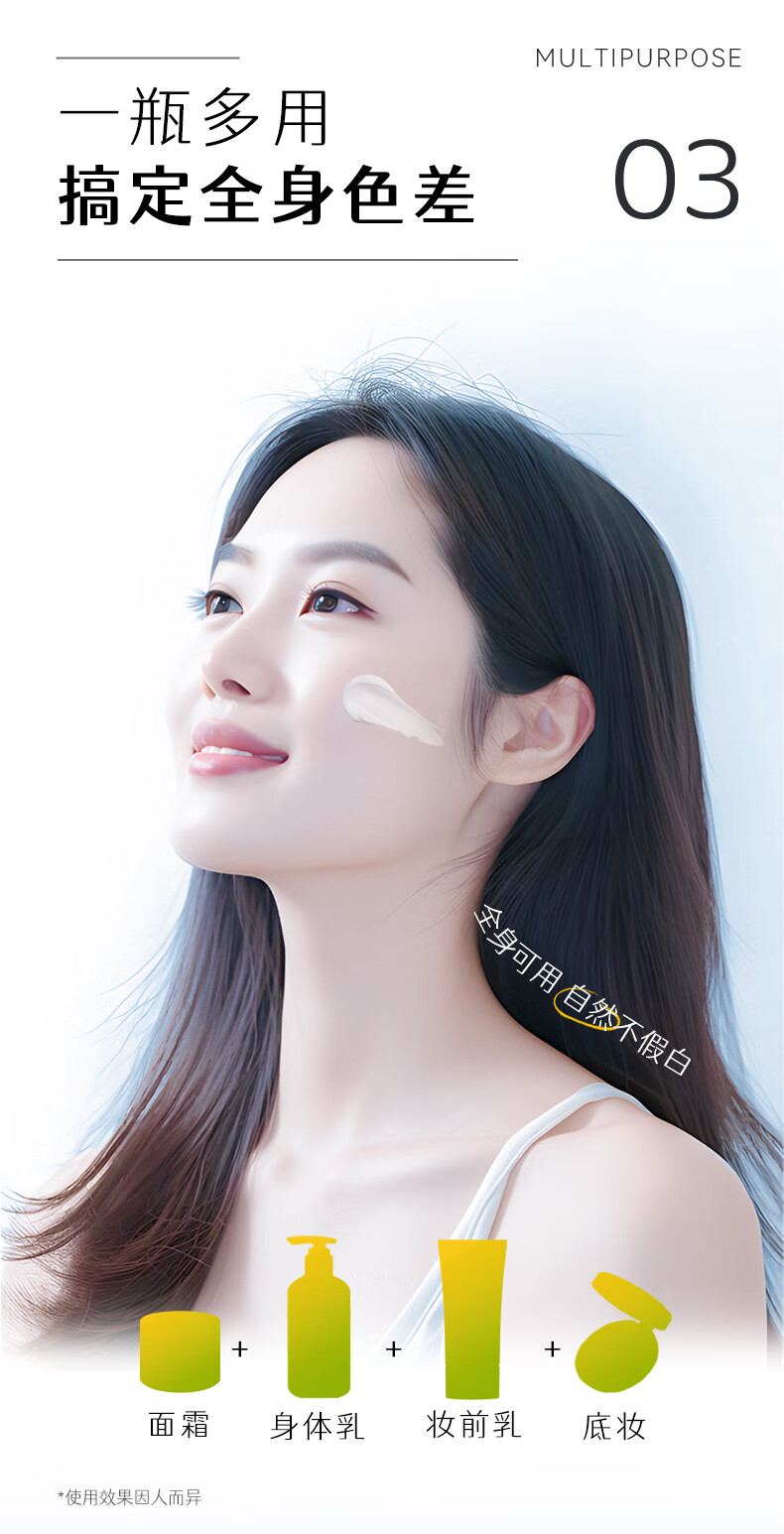 果达儿（goodal）素颜霜脸部懒人霜面霜女男裸妆遮瑕提亮补水滋润身体韩国官方50ml