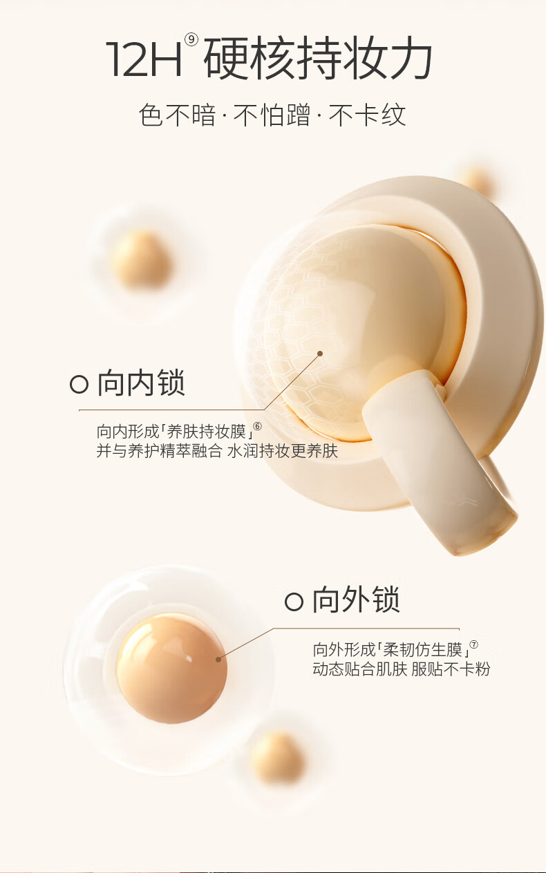 FV金钻无瑕精华粉底液遮瑕控油持妆粉底轻薄水润不易脱妆粉底 象牙白三支