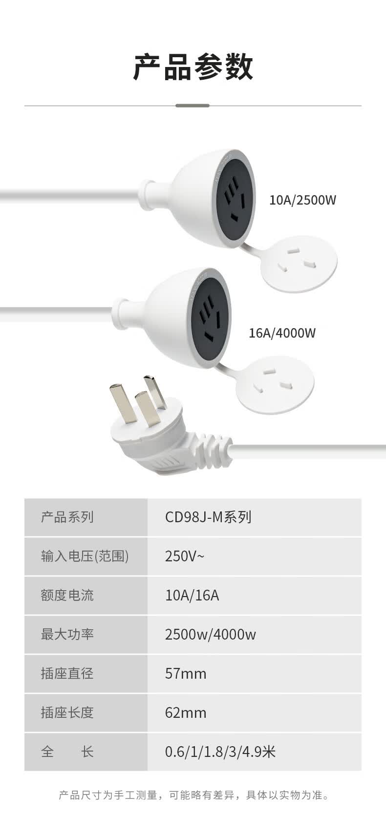 延长线详情页_11.jpg