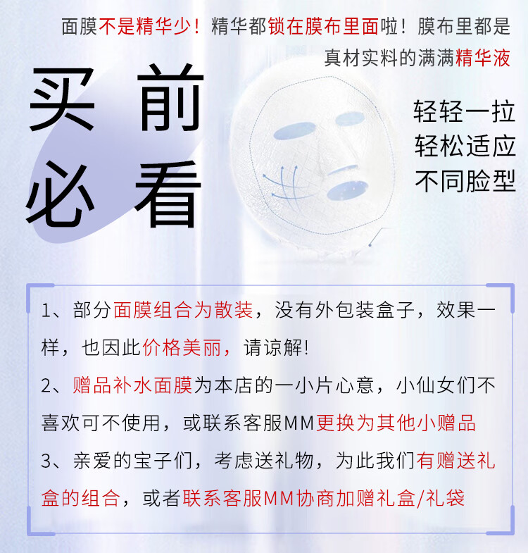 玉兰油（OLAY）大红瓶胜肽抗皱面膜女士护肤补水保湿烟酰胺提亮肤色老婆妈妈生日 【囤货推荐】大红瓶面膜共40片