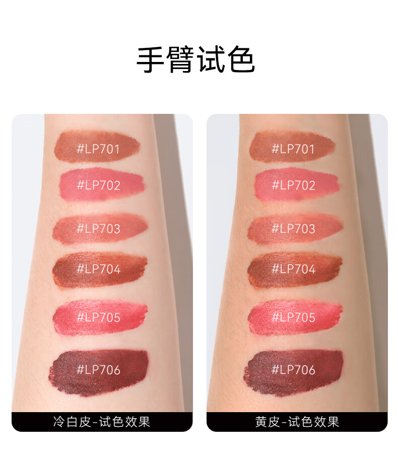 OUT-OF-OFFICE哦野【何瑞贤同款】雾嘟笔LP703唇膏笔ooo唇线笔裸色LP702 【慵懒微醺】#LP704肉桂橘棕