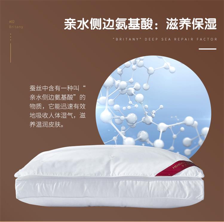 舒雅蚕丝纤柔枕_05.jpg