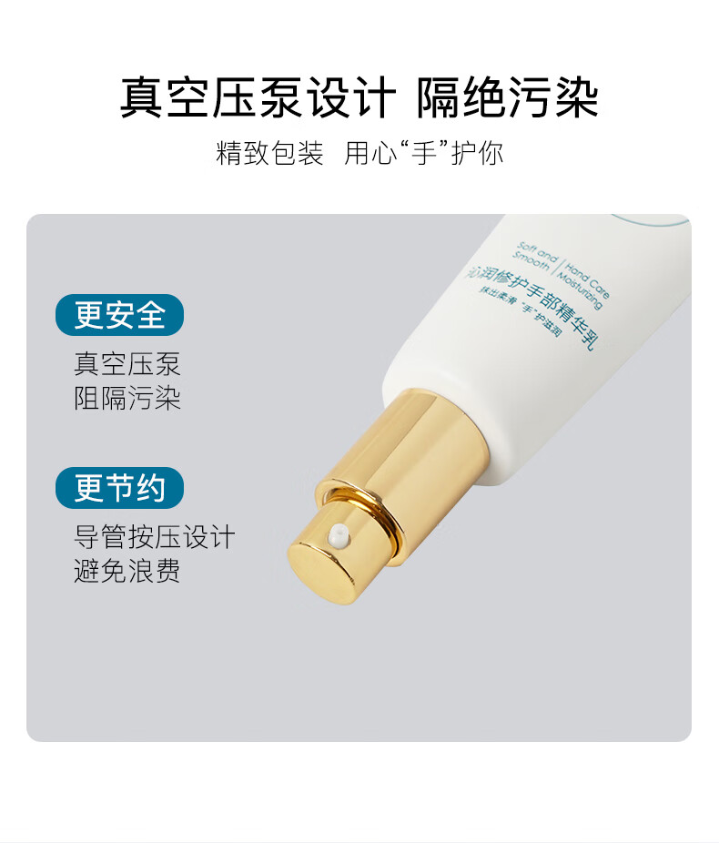 海之秘 沁润修护手部精华乳护手霜滋润霜补水保湿不油腻干燥 沁润修护手部精华乳50ml*2