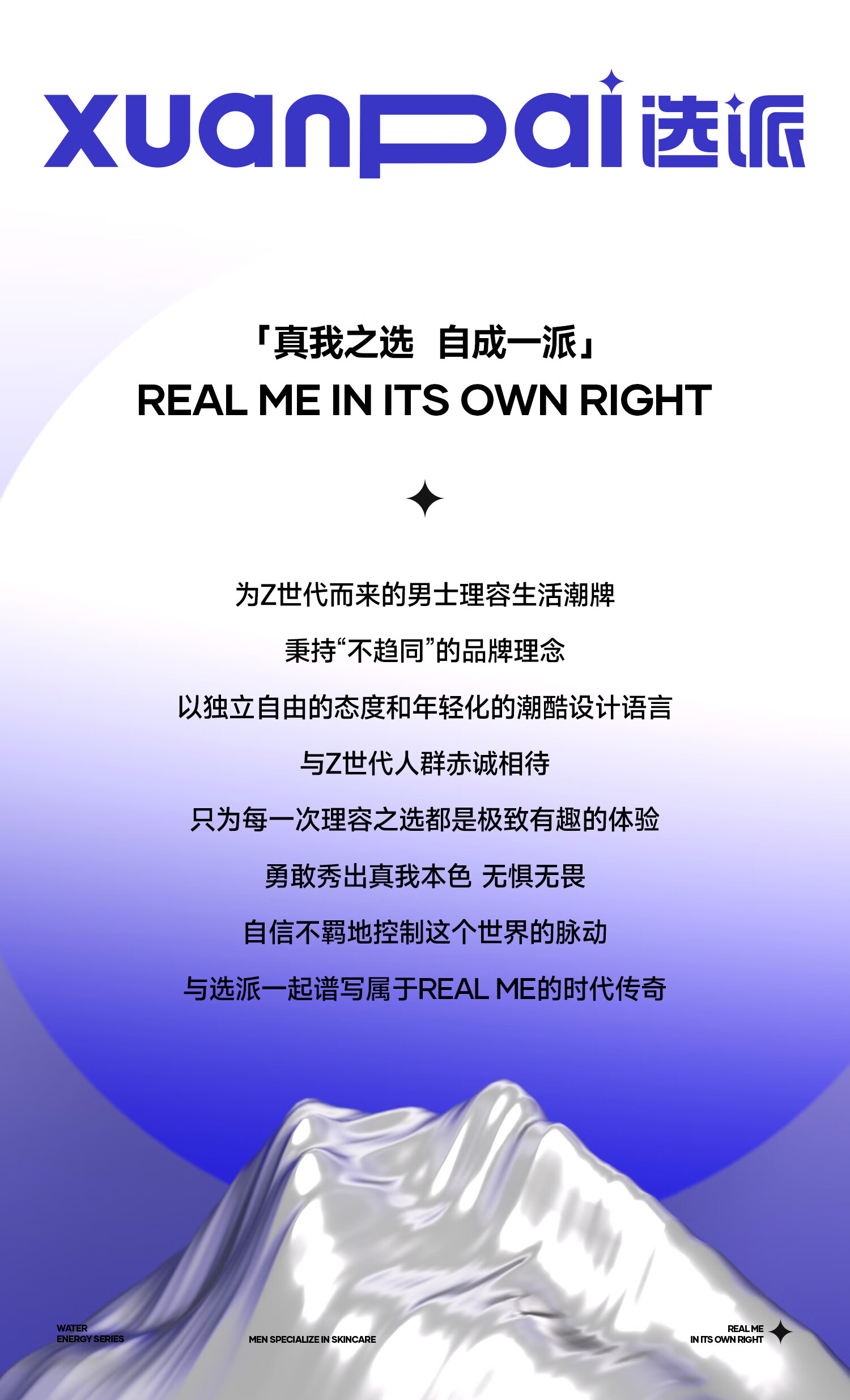 选派鼻贴去黑头粉刺深层清洁毛孔草莓鼻男女士专用 1盒 5组10片/盒