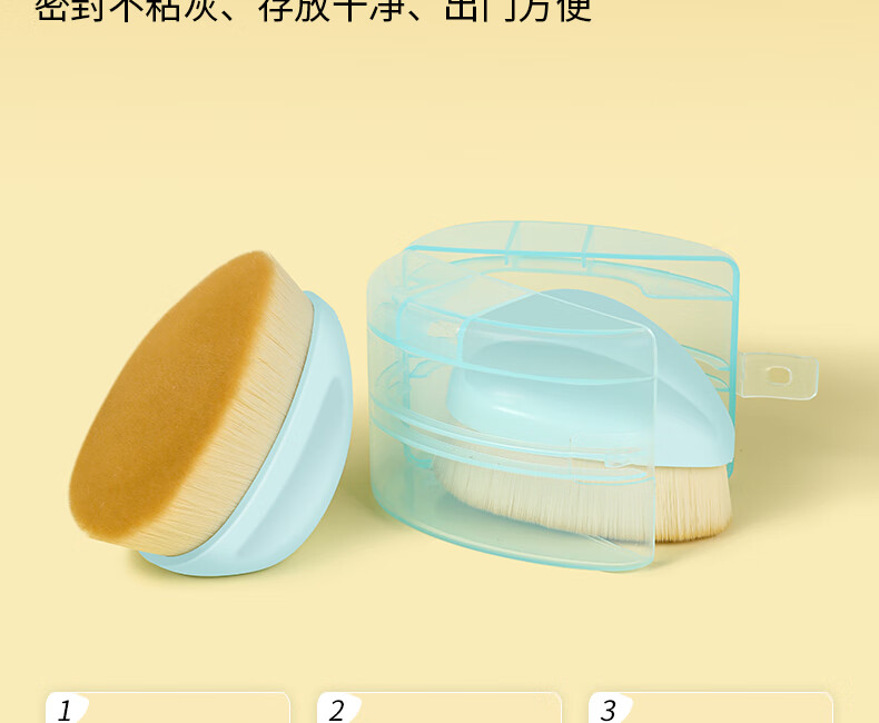 仙丛Folan粉底刷不吃粉无痕化妆刷粉底液美妆便携刷子 水滴无痕粉底刷*1