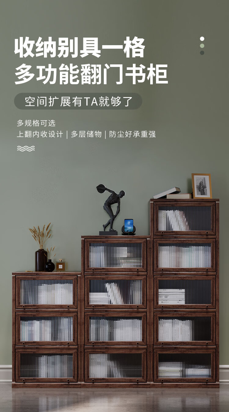 慕澜（MULAN）防尘书柜带玻璃门展示柜家用客厅一体靠墙卧室书架柜子储物柜 M10-5【防尘书柜、包送装】