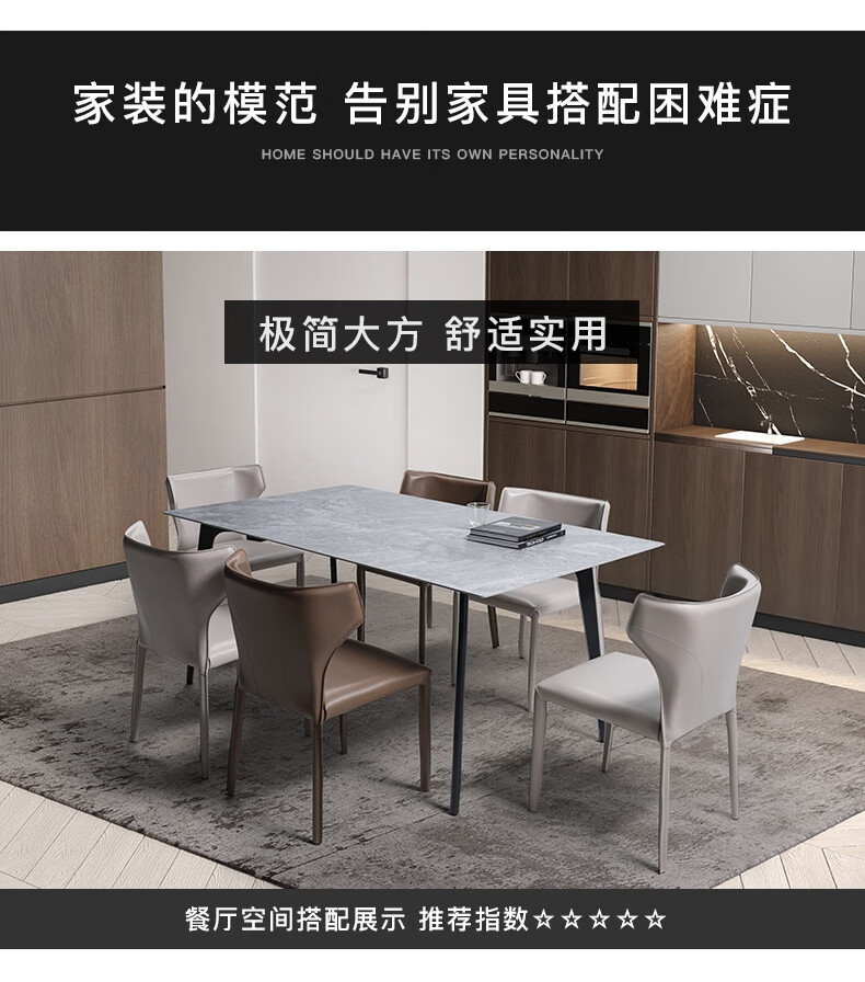 MELCHERS 马鞍皮餐椅家用简易北欧轻奢餐椅意式极简设计师网红椅子 马鞍棕［马鞍椅］