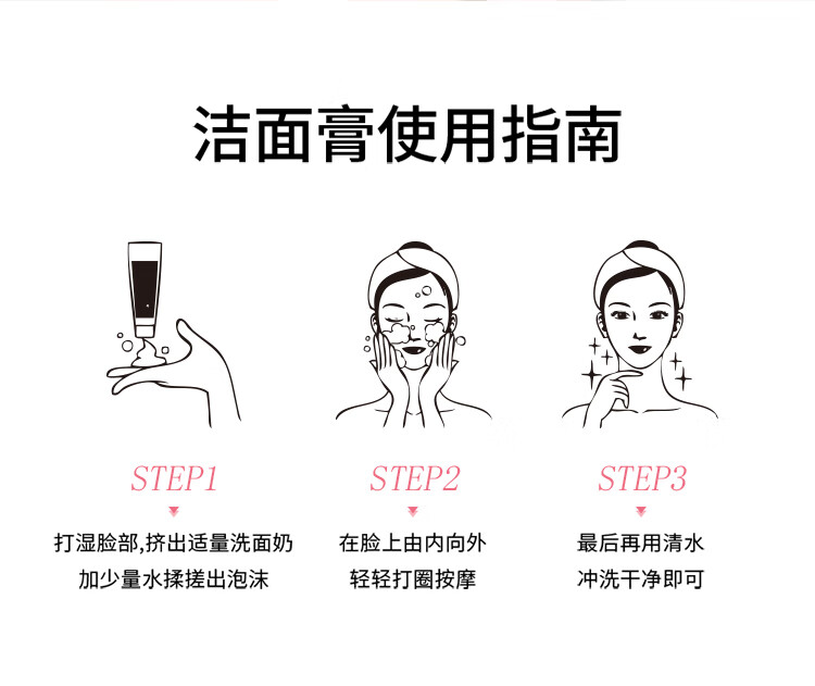 姬芮（ZA） 净颜泡沫洗面奶深层清洁温和保湿不紧绷洁面膏乳护肤品 【双支装】洁面膏R 100g*2