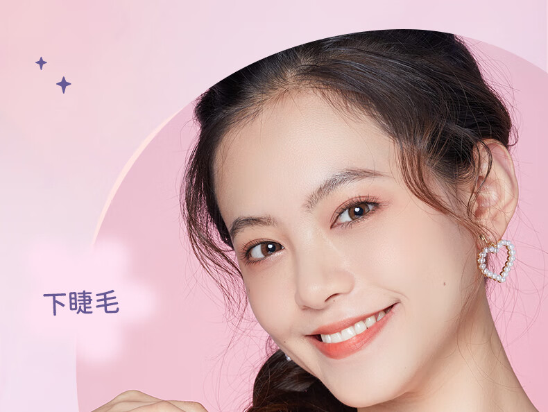 everbab一飞冲天睫毛夹+单簇假睫毛镊子胶水自然仙子毛鱼尾下睫毛眼睫毛 一飞冲天睫毛夹+上下假睫毛组合