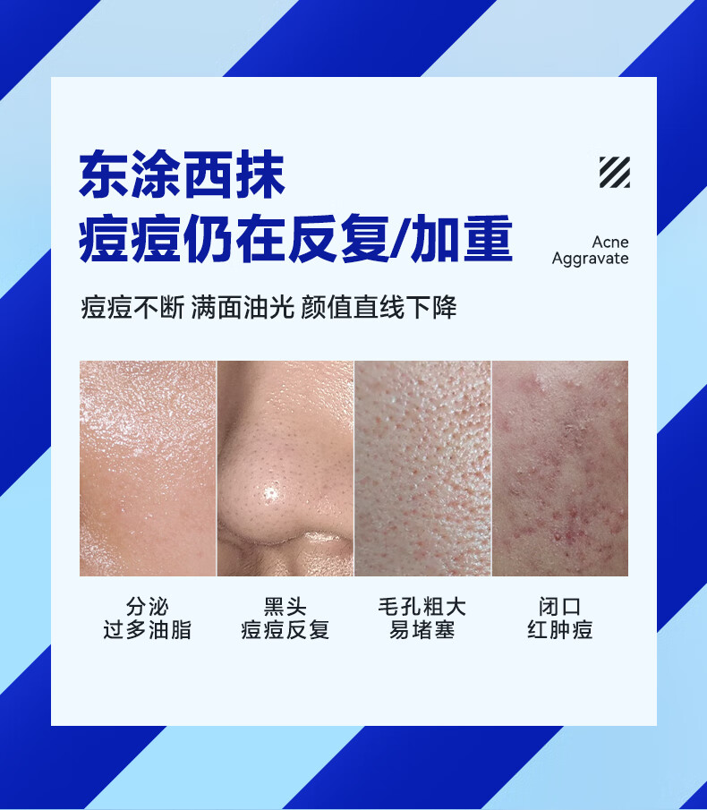 海洋至尊 ZSEA 水律控油哑光霜男士面霜控油清爽锁水男士专用 50g