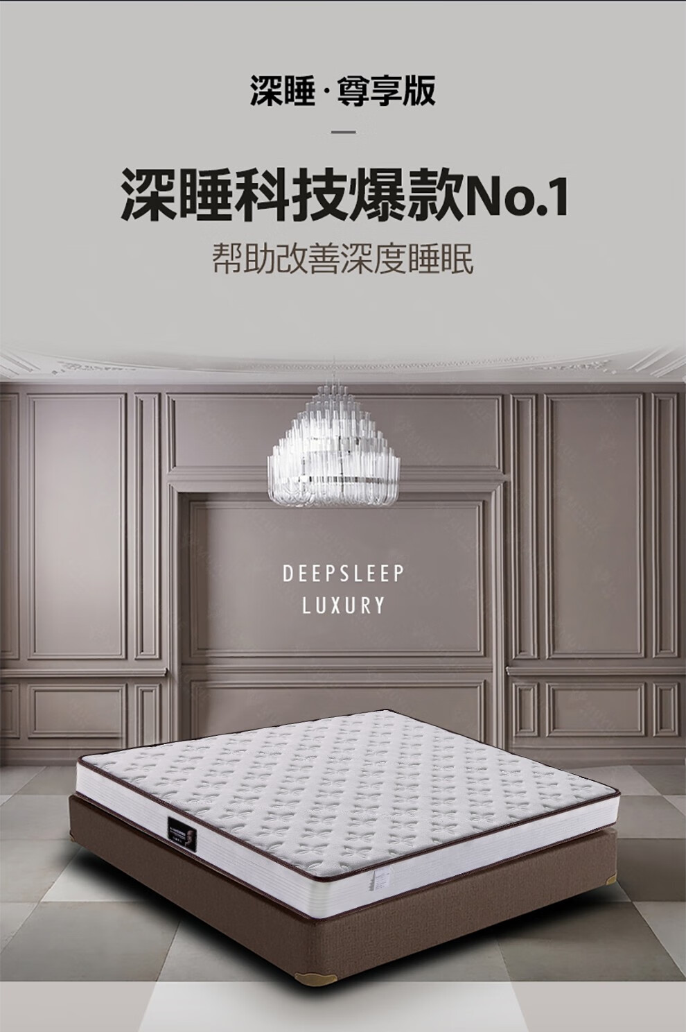 【五星级床垫】慕跃 进口泰国乳胶五星级床垫1.5米1.8双人乳胶整网高碳钢弹簧床垫 五星级床垫 1.5*2米乳胶款