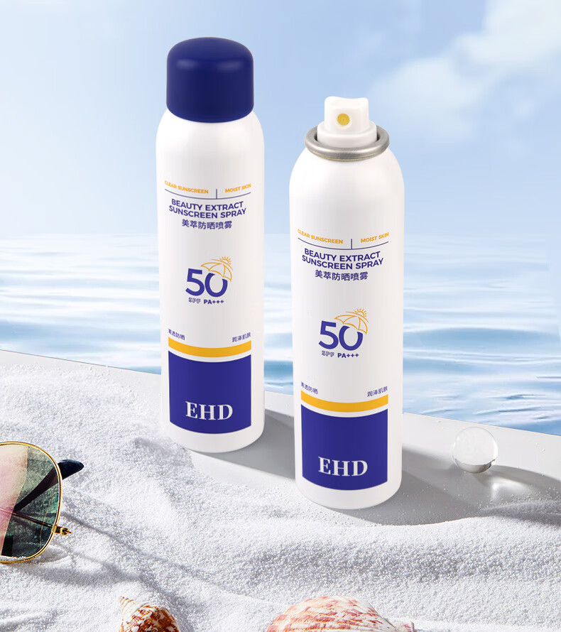 EHD 美萃水润隔离防晒瓶喷雾SPF50PA+++防晒喷雾户外脸部男女全身 69.9/支 防晒喷雾单瓶装*150ml