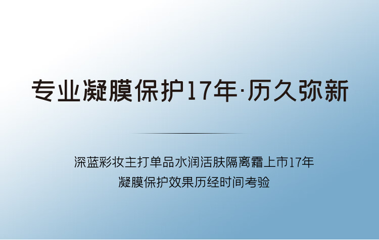 深蓝彩妆（BLEUNUIT）水润活肤修颜隔离霜妆前打底乳紫色提亮肤色隐形毛孔控油保湿遮瑕 紫色（黄皮暗沉肌适用）