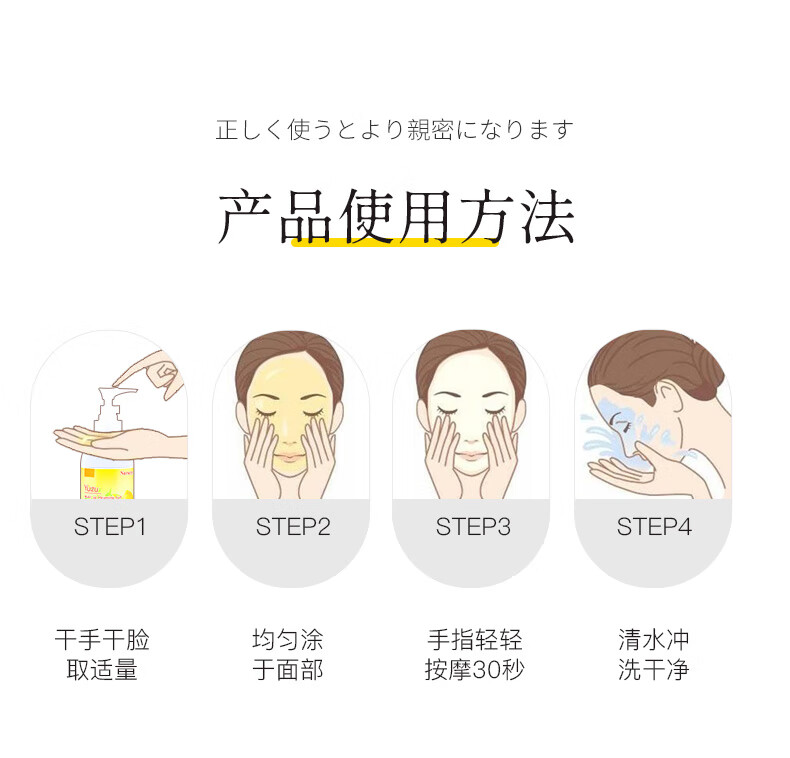 【包税】Nursery娜斯丽日本进口柚子卸妆乳温和清洁脸部啫喱眼唇卸妆清洁舒缓卸妆乳女友礼物 Nursery柚子卸妆乳500ml