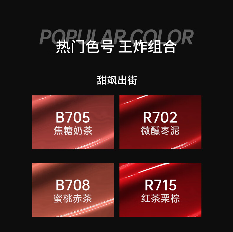 Color Key小黑镜唇釉唇彩唇蜜口红滋润镜面润唇新手显气色送女友生日礼物 B708 蜜桃赤茶（蜜茶色）
