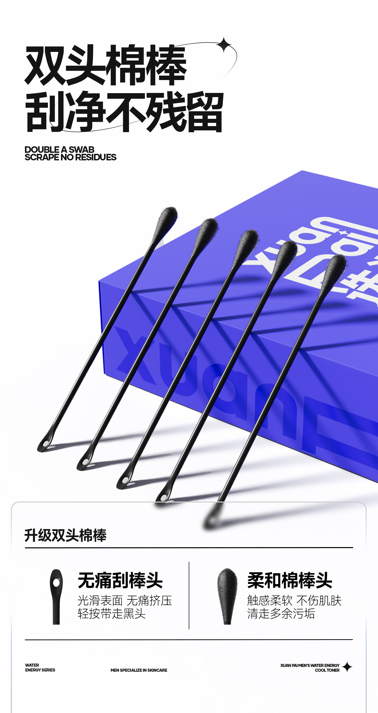 选派鼻贴去黑头粉刺深层清洁毛孔草莓鼻男女士专用 1盒 5组10片/盒