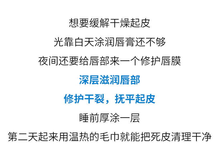 依泉（Uriage） 依泉柔润护唇膏小白管 蓝管1支+白管1支