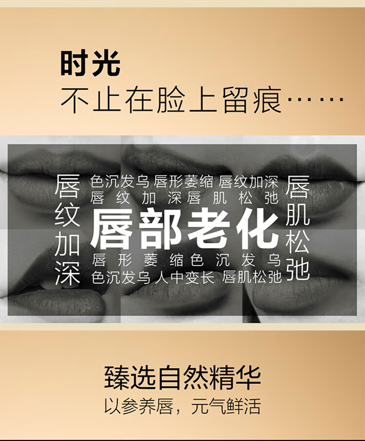 传奇今生（LEGEND AGE）润唇膏女变色保湿嘴唇干裂防脱皮不掉色不沾杯护唇滋润温变教师节 黑管+人参版共2支