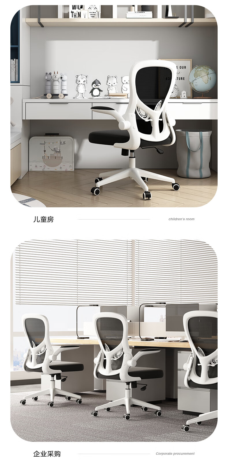 【黑白调】赠品腰枕 红色