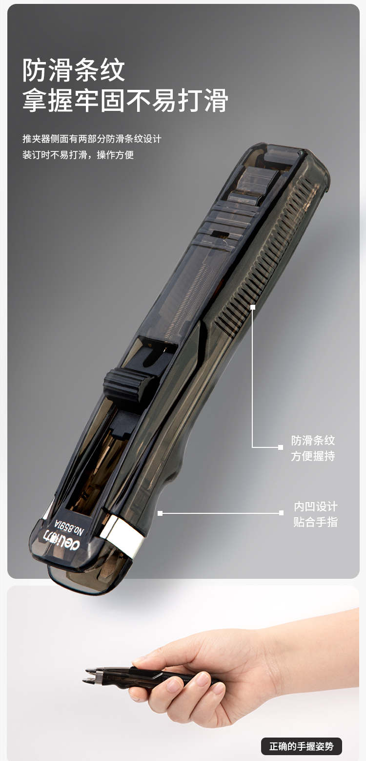 黑的推夹器_05.jpg