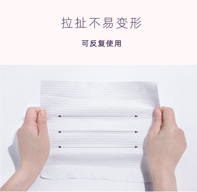 everbab 艾蓓拉团团棉花加厚洗脸巾洁面巾一次性擦脸巾棉柔巾不掉絮便携 【60张】XXL加厚抽取款