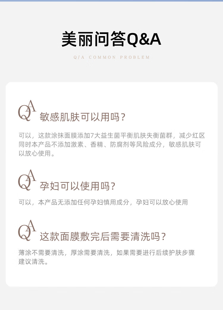 雅因子大白罐面膜提亮肤色熬夜维稳修护涂抹式补水学生